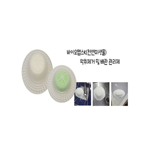 바이오탭스 미생물 배관 하수구 소변기 악취제거제
