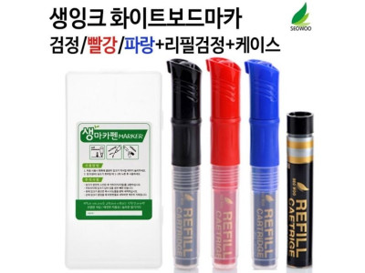 보드마카 생마카펜 세트(3색마카. 리필)