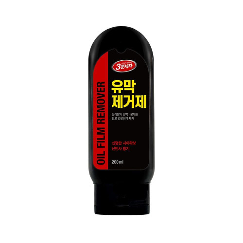 카렉스 3분세차 유막제거제 / 유리창 물때 유리