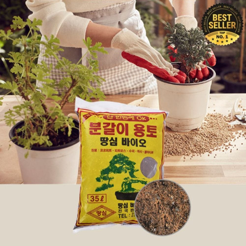 원픽마켓 분갈이흙 원예용 화분 상토흙 미니 텃밭