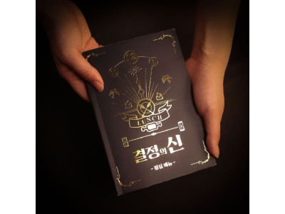 음식 메뉴 결정장애 해결 꿀템/결정의신 점심메뉴 ver