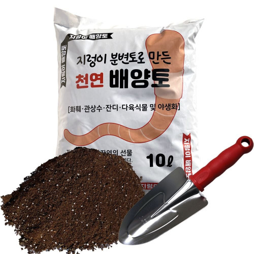 지렁이 배양토10L+스텐 모종삽 (천연 분변토 웃거름)