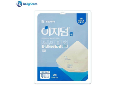 이지덤 씬 10x10cm 2매 습윤밴드