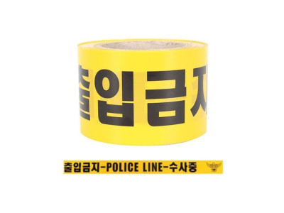 폴리스라인 안전띠 폭 80mm 출입금지 수사중 POLICE
