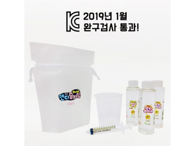완구검사통과/안전한 나만의 지글리슬라임 만들기 KIT