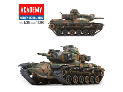 B프라모델296 미육군 M60A2 패튼전차 탱크