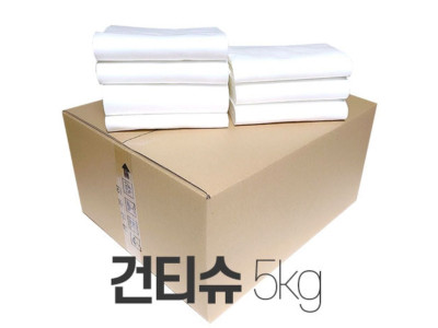 대용량 청소포 건티슈 5Kg 이상