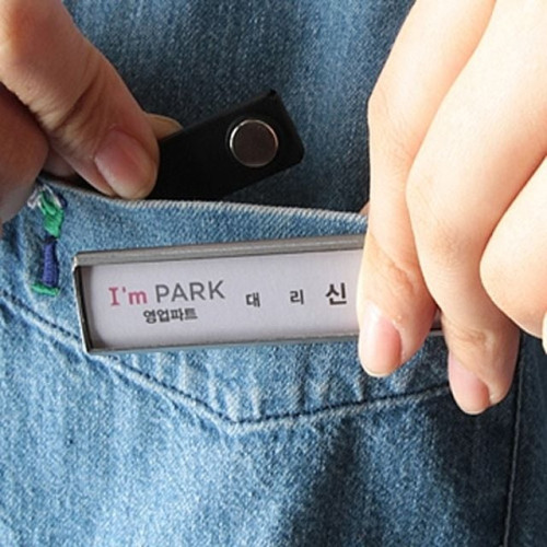 ( 간편한 자석명찰 80x21 ) 이름표 탈부착 가슴명찰