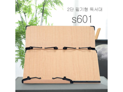 에이스독서대 필기형독서대 S601 2단