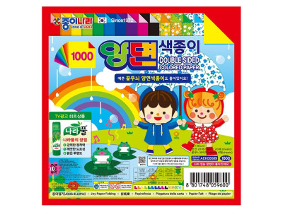 양면 색종이 꽃무늬 (15개 1세트)