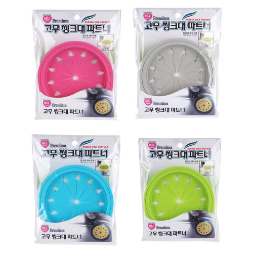 하니 프리미엄 고무 씽크대 파트너 (색상랜덤)