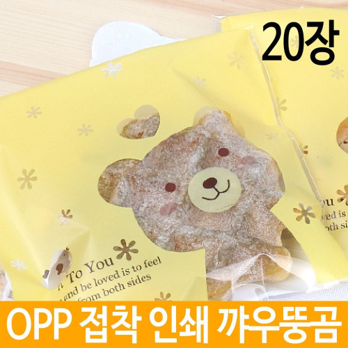 OPP 접착 인쇄 갸우뚱곰 캐릭터 쿠키 답례품 봉투