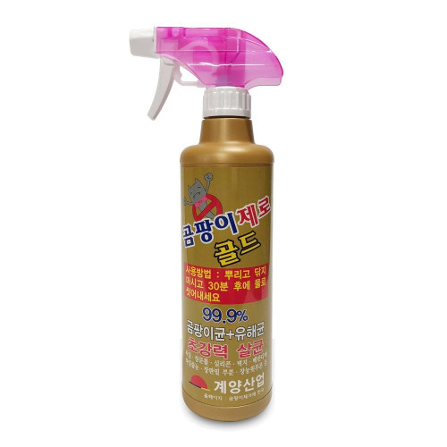 계양 곰팡이제로(골드)500ml 곰팡이제거제 초강력살균