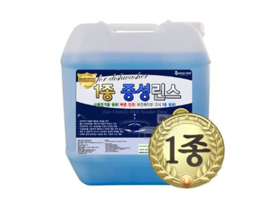 1종 중성 식기세척기 린스 18.75L 빠른건조 얼룩방지