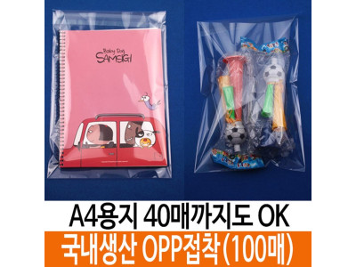 포장 OPP 봉투 비닐 폴리백 A4 100매 투명