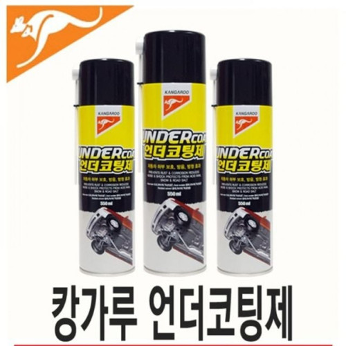 언더코팅제 차량 방음 스프레이 550ml