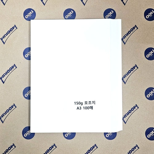 A3 사이즈 150g 모조지 백상지 상자용지 100매 전지