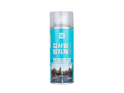 글리터 김서림 방지제 거울 유리 습기 제거제 200ml
