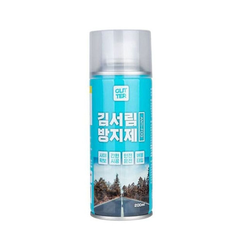 글리터 김서림 방지제 거울 유리 습기 제거제 200ml