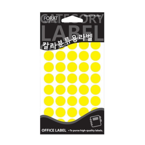 원형 견출지 302Y 15매 노랑 쁘띠팬시