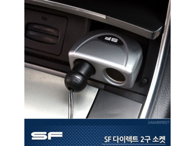 SF 삼진 다이렉트 2구소켓 실버 멀티 충전소켓