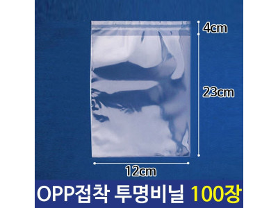OPP 투명 비닐 포장 봉투 12X23+4cm 100장 폴리백