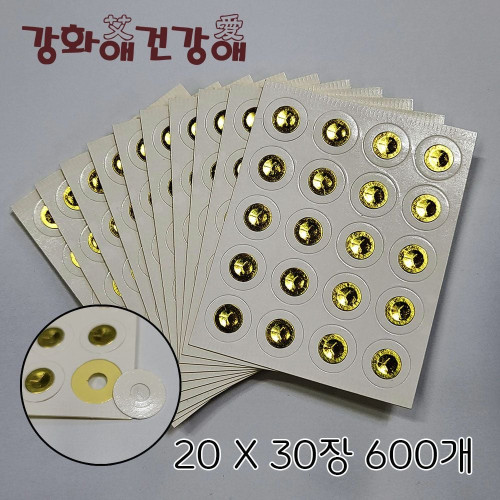 강화애건강애 구점지 20X30장 600개 쑥뜸 안전 스티커