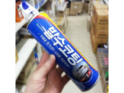 발수스프레이 방진스프레이 발수코팅 250ml