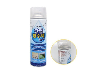 외벽균열방수 스프레이 간편 방수제 550ml