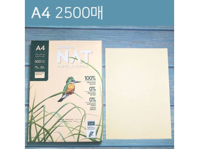 사탕수수 천연 복사용지 NAT A4 1박스 2500매