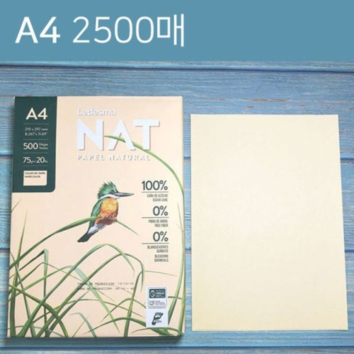 사탕수수 천연 복사용지 NAT A4 1박스 2500매