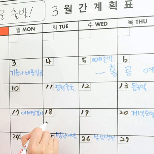 벽에붙이는 화이트보드 시트 월간 계획표 대형