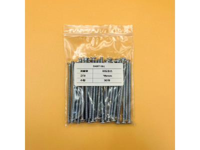 다빛이엔엘 이도피스 75mm 30개 소포장