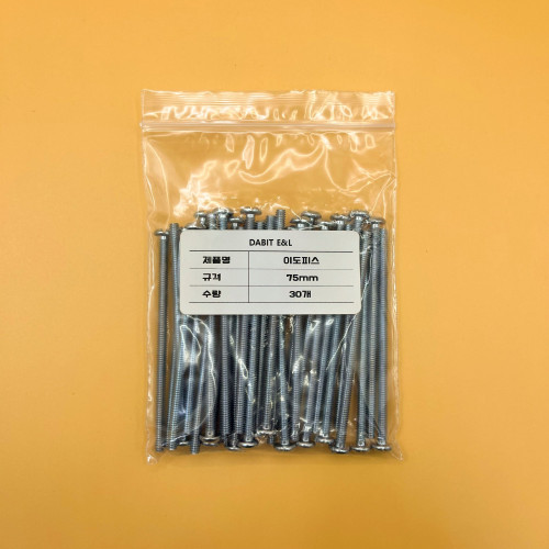 다빛이엔엘 이도피스 75mm 30개 소포장