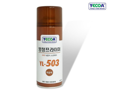 YECOA 방청프라이머 YL-503 적갈색 420ml 사비 녹방지