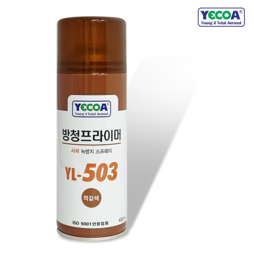 YECOA 방청프라이머 YL-503 적갈색 420ml 사비 녹방지