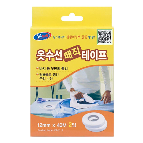VT-031T 옷수선 매직테이프 2개입 40m 의류수선