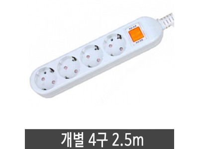 멀티탭 4구 멀티콘센트 2.5M