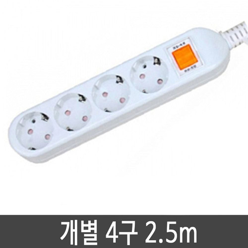 멀티탭 4구 멀티콘센트 2.5M