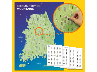 한국 100대 명산 등산 지도 포스터 + 정상석 스티커