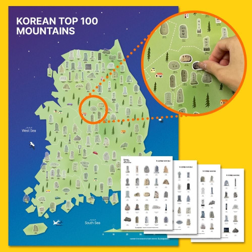 한국 100대 명산 등산 지도 포스터 + 정상석 스티커