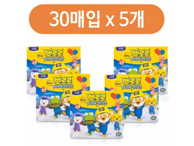 아이들 위생장갑 어린이 크린랩 핑크