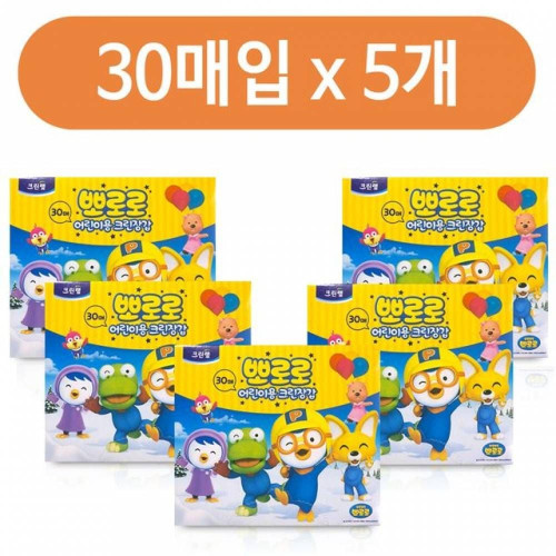 아이들 위생장갑 어린이 크린랩 핑크