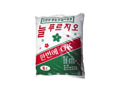 늘푸르지오분갈이용토 8L (분갈이흙 분갈이용 혼합토