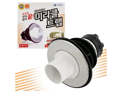 f미라클트랩(씽크대 세탁기 세면대 겸용) 냄새차단