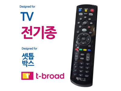 매직on450블랙 전TV 티브로드 셋톱박스 통합리모컨