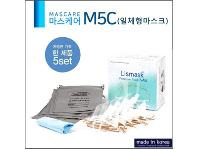 국산 투명 위생마스크 5개세트 마스케어 M5C 일체형