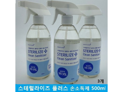 500ml 3개 에탄올70% 스테럴라이즈 플러스 스프레이형