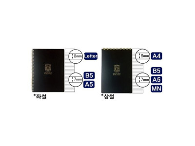 블랙PP 스프링노트 B5 80매 좌철 옥스포드 D127B5