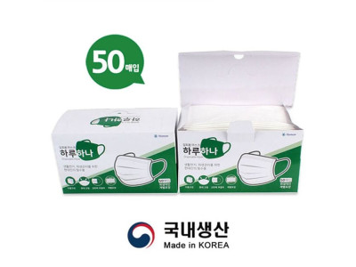 하루 하나 개별포장 일회용 덴탈마스크 국내생산 50매